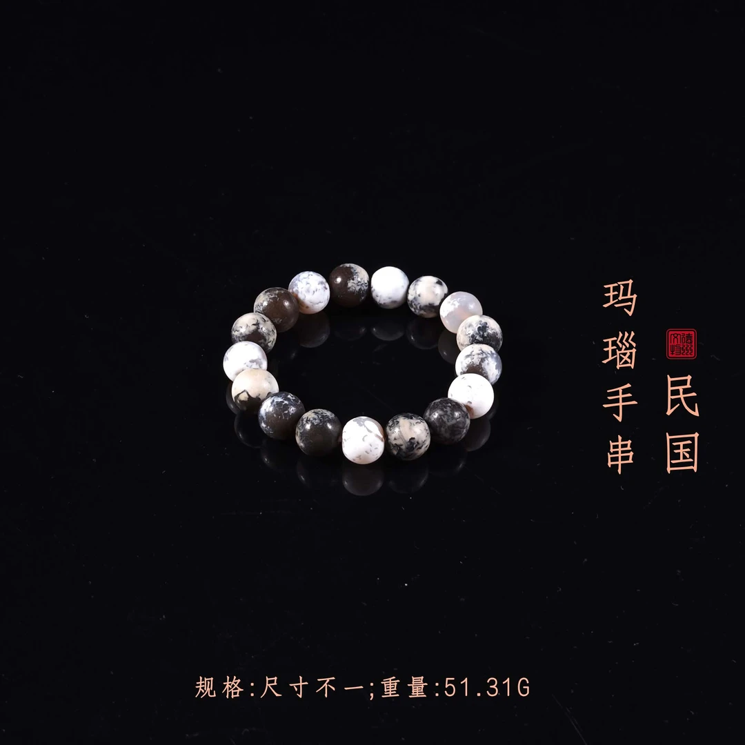 民国玛瑙手串/DZ180560/古玩/收藏/德州文物