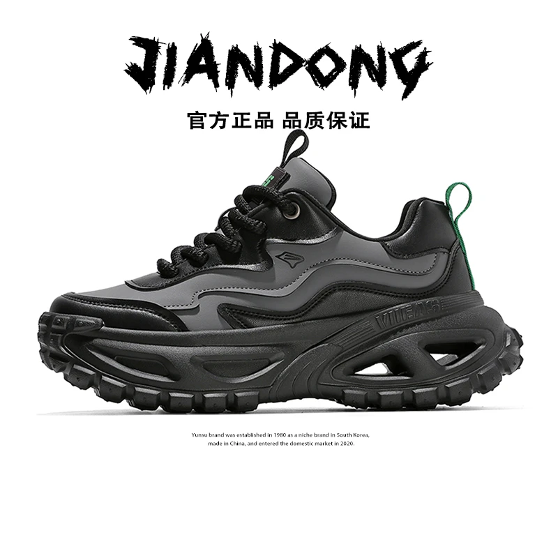 时尚休闲鞋潮鞋潮流夏季老爹鞋秋季增高春季网红鞋子时尚厚底