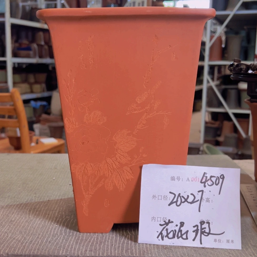 花盆紫砂紫紫砂盆