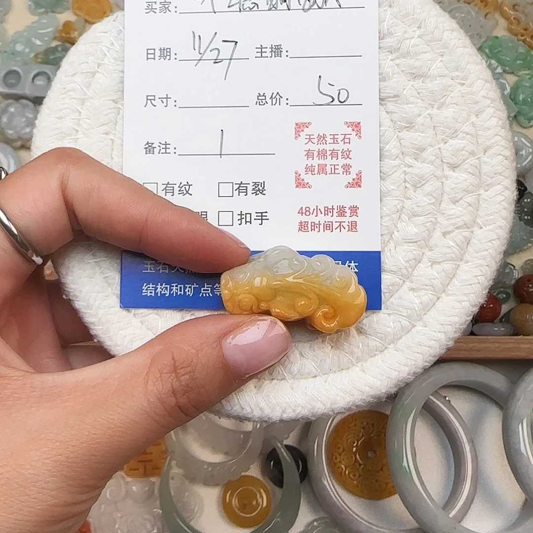 一***人翡翠散珠一个貔貅一个