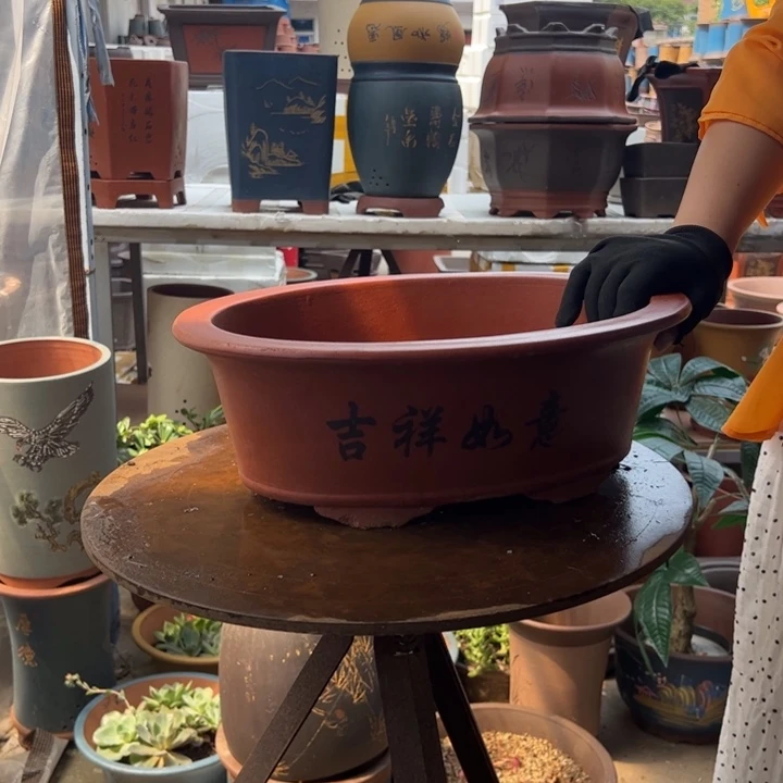 宜兴紫砂38红椭圆