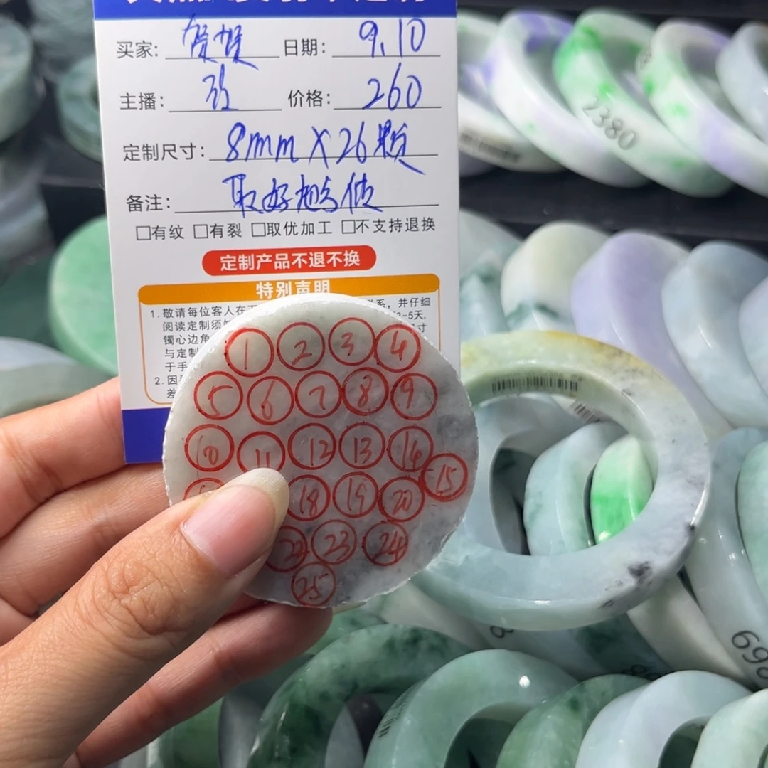 贺***贺未镶嵌定制翡翠翡翠