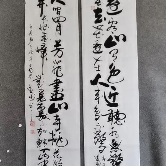 隽***永书法书书屋书法作品
