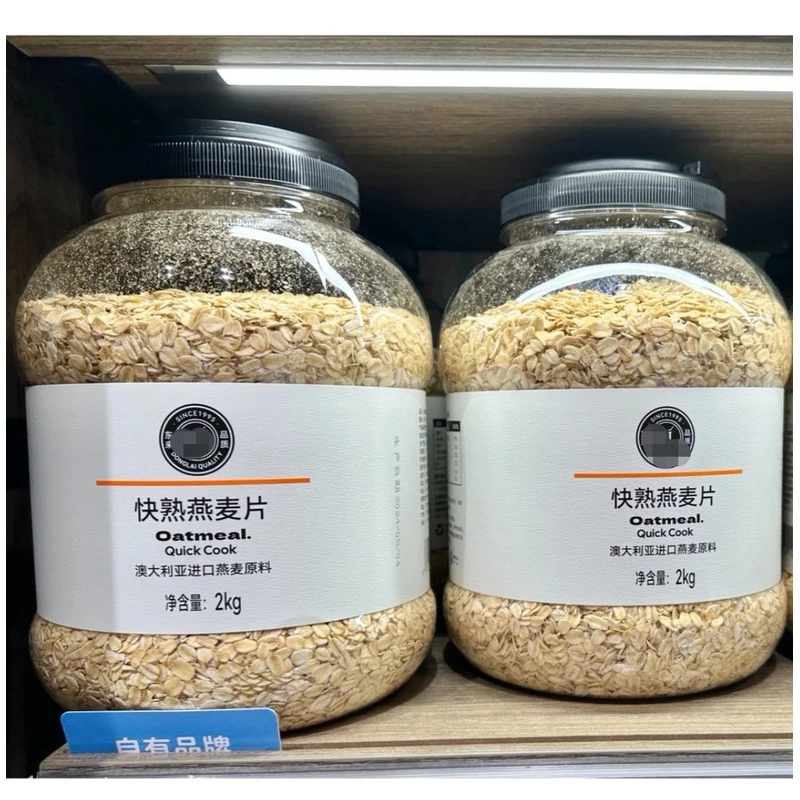 超市超火的自营品牌桶装燕麦片