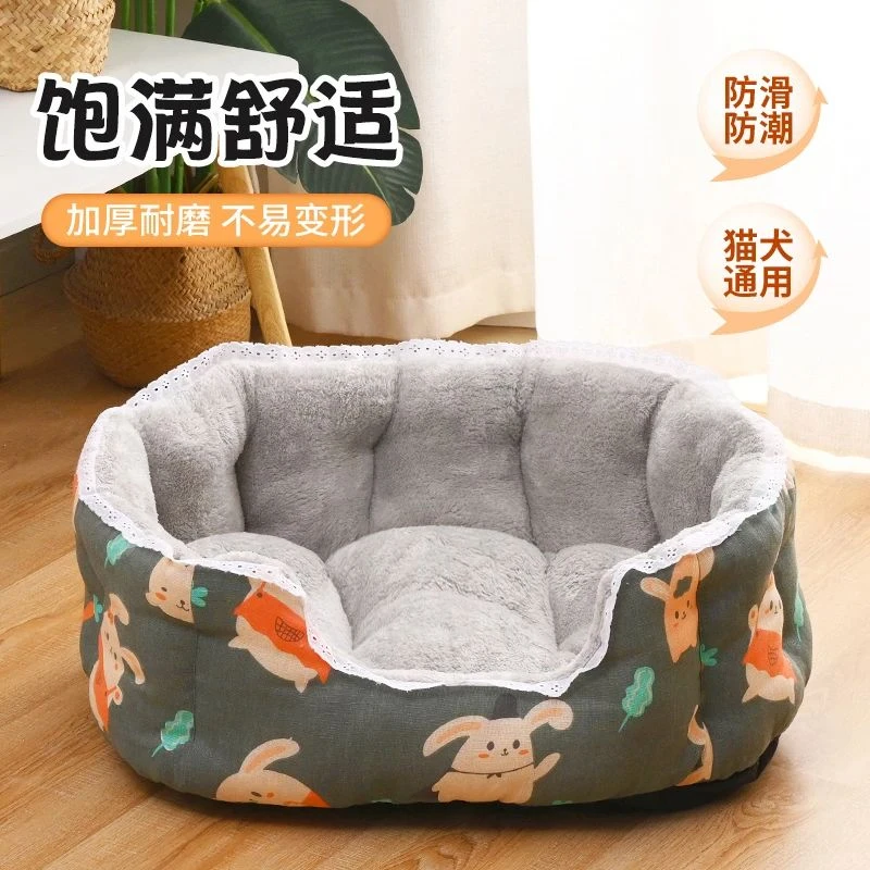 冬季加绒保暖全可洗大中小型犬狗窝猫窝花边深度睡眠宠物窝床用品
