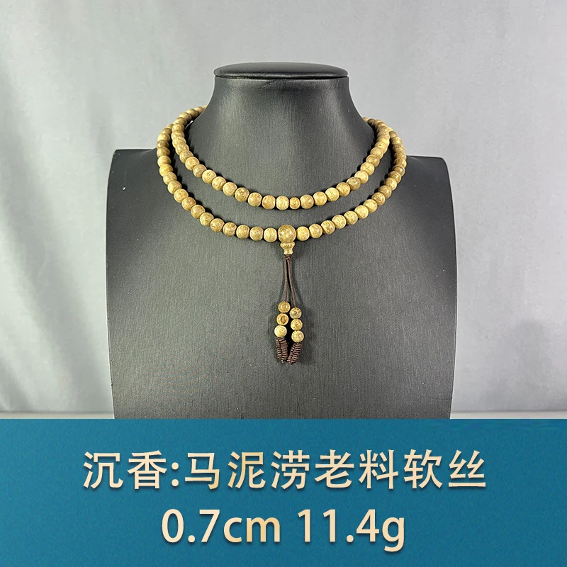 83392 马泥涝老料软丝 沉香