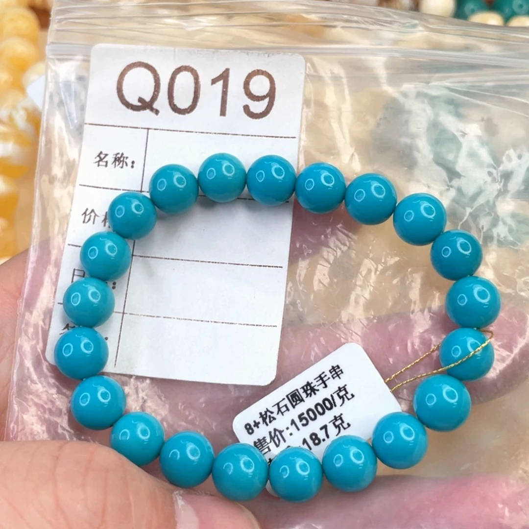 大***雪未镶嵌绿松石珠宝奇石