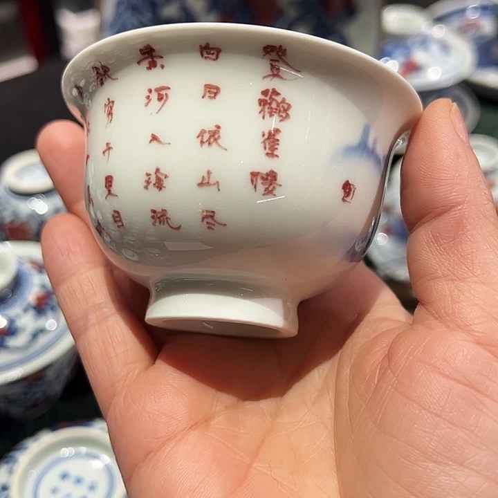 柴窑国家一级书法师黄维真亲工手工手绘