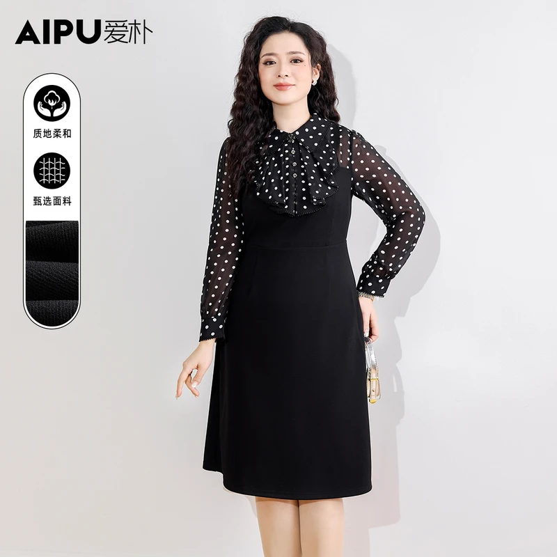 18103爱朴品牌大码女装春季新款时尚拼接气质波点长袖连衣裙女