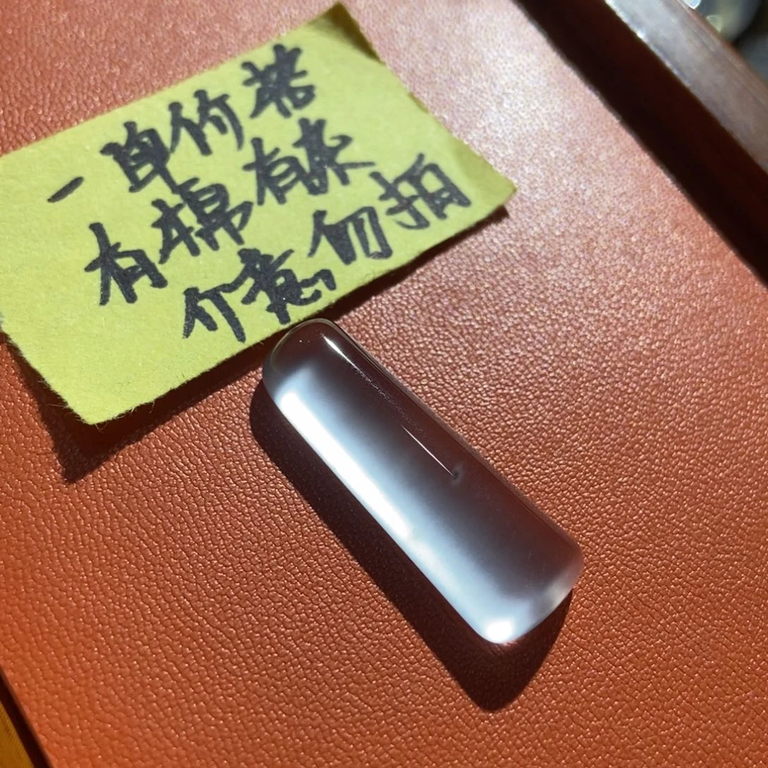 石英质玉未镶嵌其他