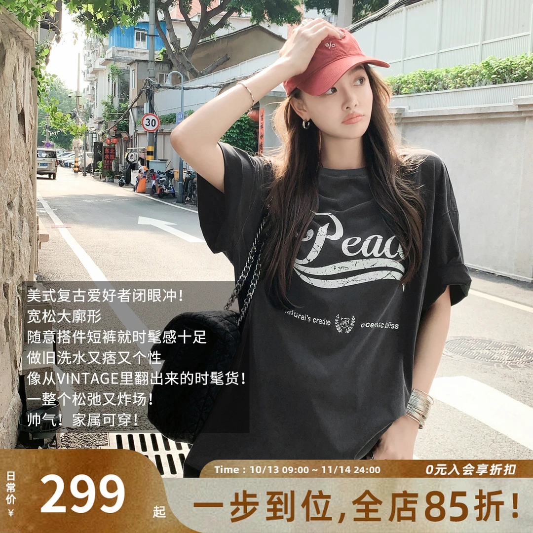 美洋MEIYANG 墨痕T 街头潮拍~做旧洗水圆领裂纹字母宽松短袖-周四