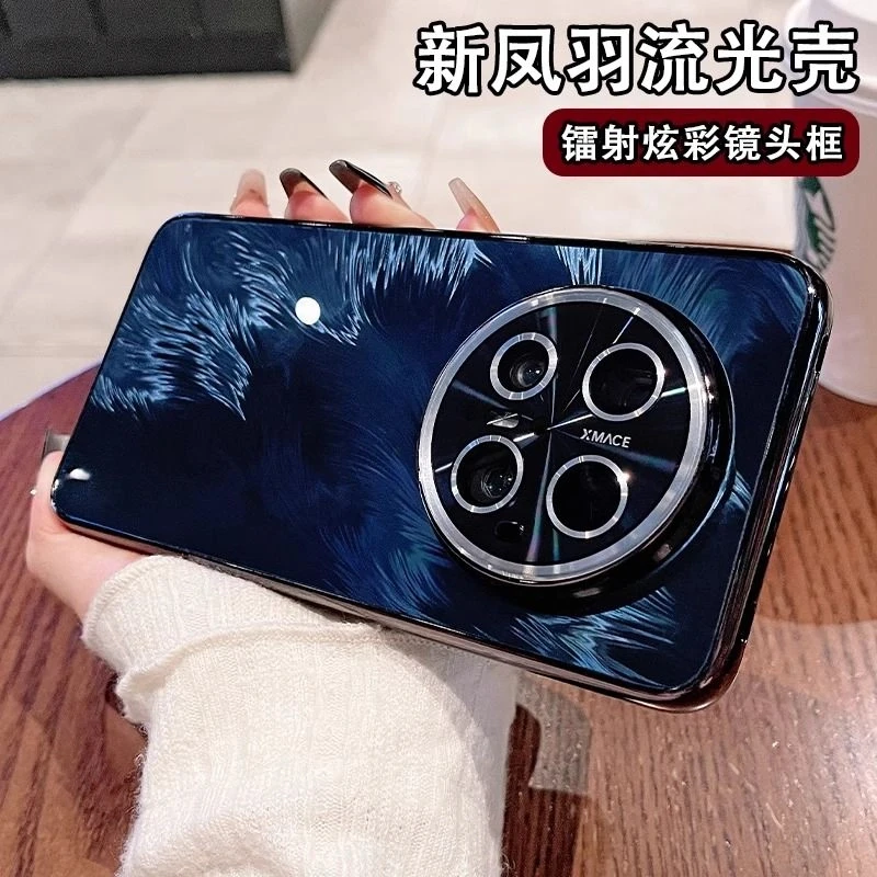 适用华为Mate70手机壳高级流光羽纱Mate70Pro+电镀软边自带镜头膜