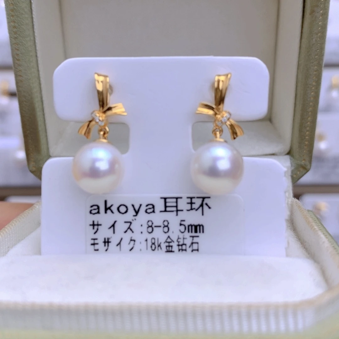 海水珍珠耳饰18K金镶嵌