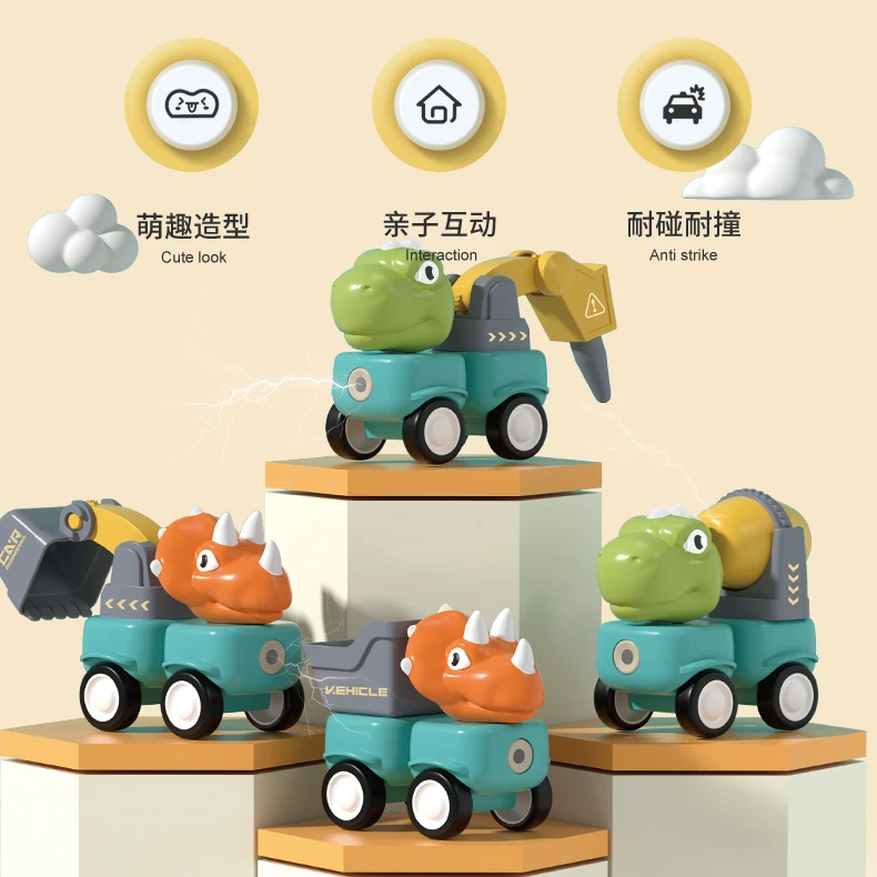 磁力磁吸小恐龙玩具男孩磁铁磁力棒拼装工程车恐龙模型玩具