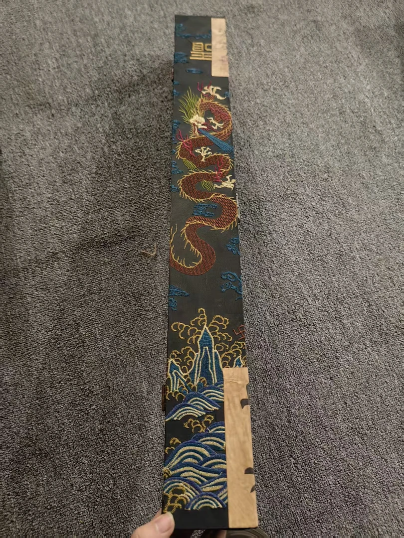 木头盒子1个蓝色龙凤长盒子