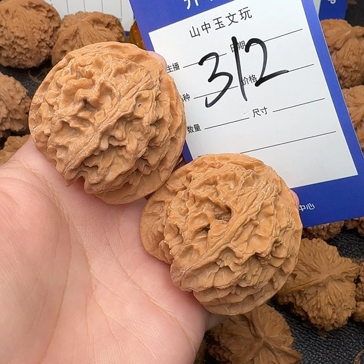 吊坠文玩核桃苹果44尺