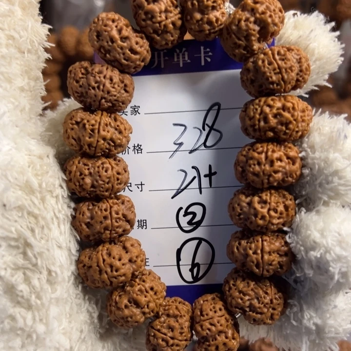 木质金刚菩提手串文玩