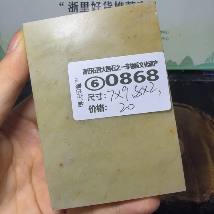 青田石青田石雕大批量