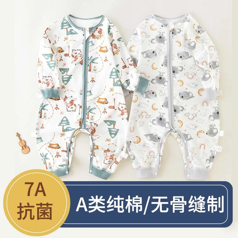 婴儿睡袋春秋四季通用儿童睡袋防踢被6宝宝睡袋女童连体纯棉分腿3