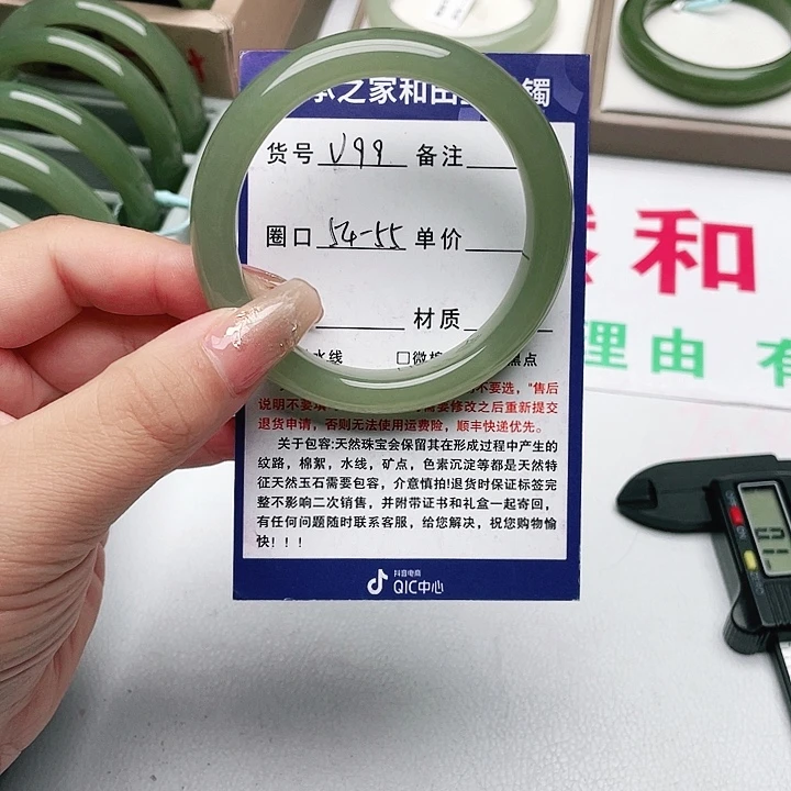 和田玉手镯未镶嵌O****)