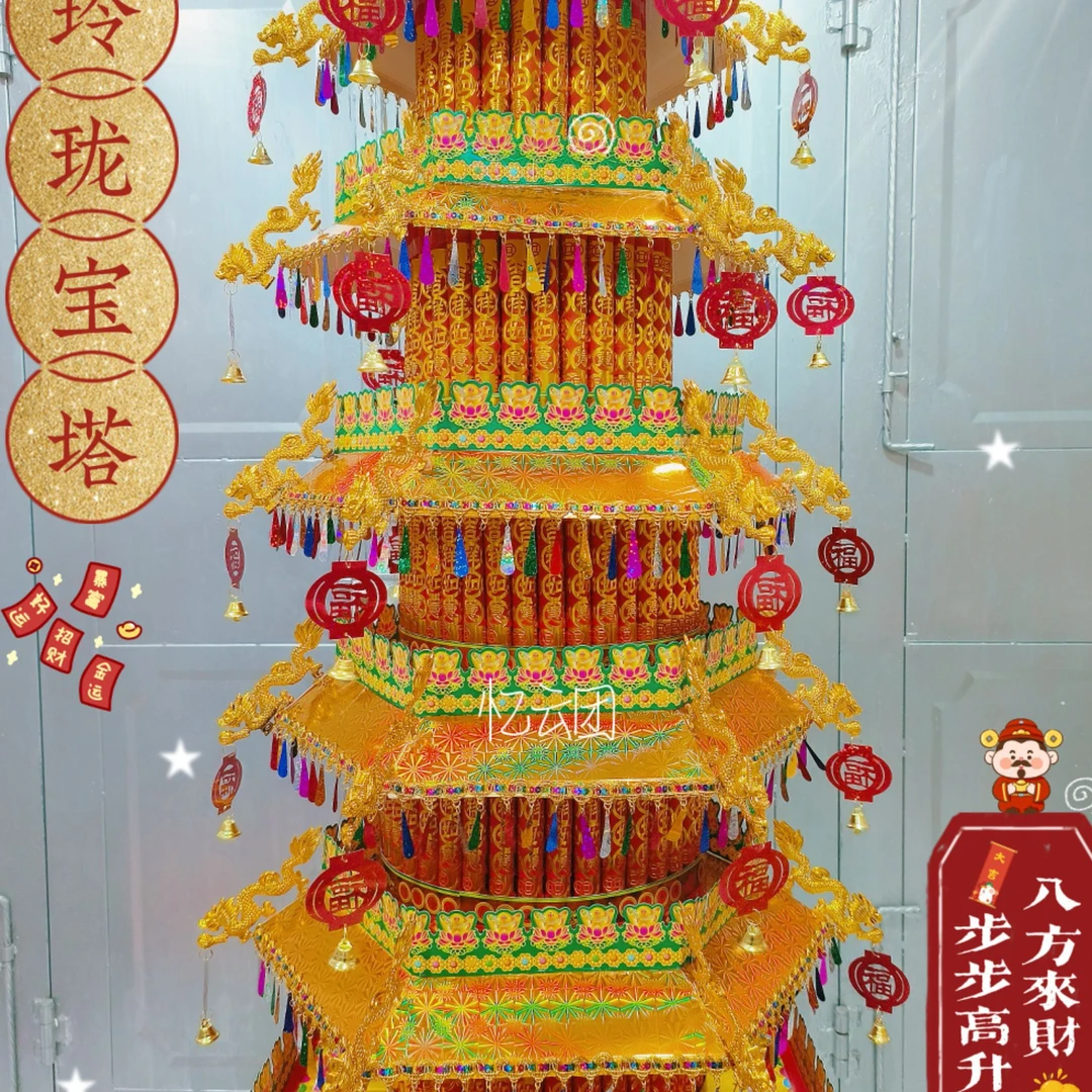 中秋手工折纸折塔材料包玲珑宝塔五层龙塔娘塔赠送视频教程