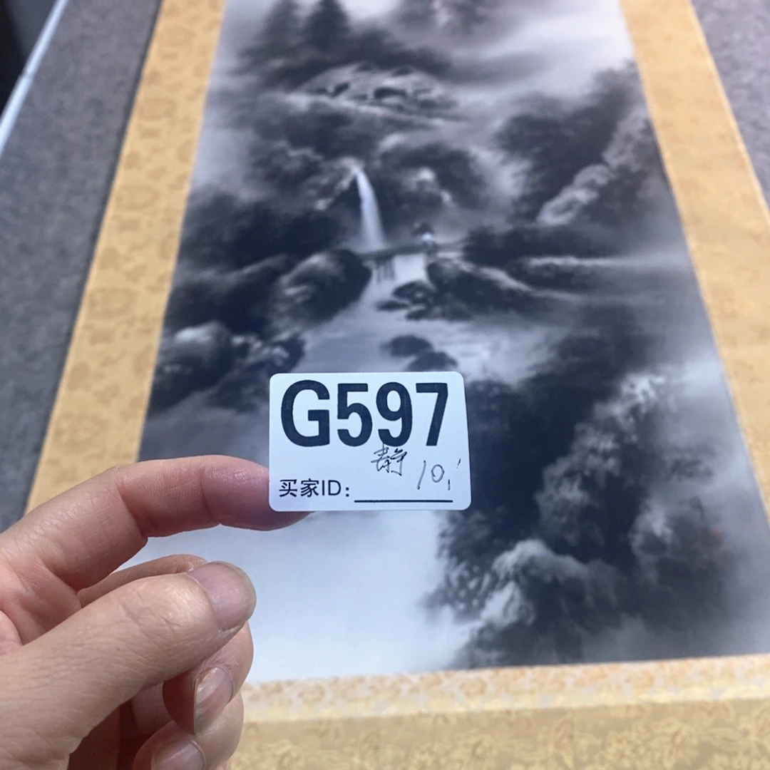 静***轩文化创意装饰美术品