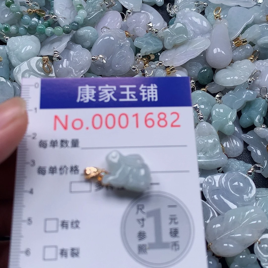 颈饰未镶嵌翡翠l