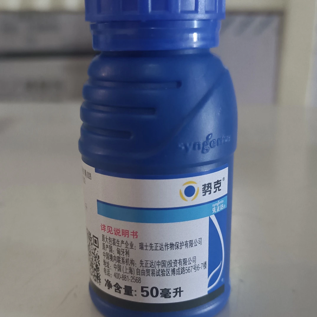 先正达势克，毛桃用更亮