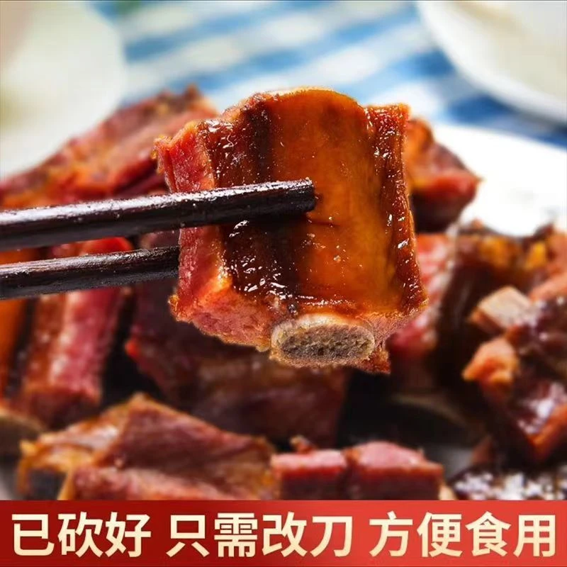 腊排骨四川特产农家自制柴火烟熏排骨风干腊肉腊肠咸肉正宗腊味