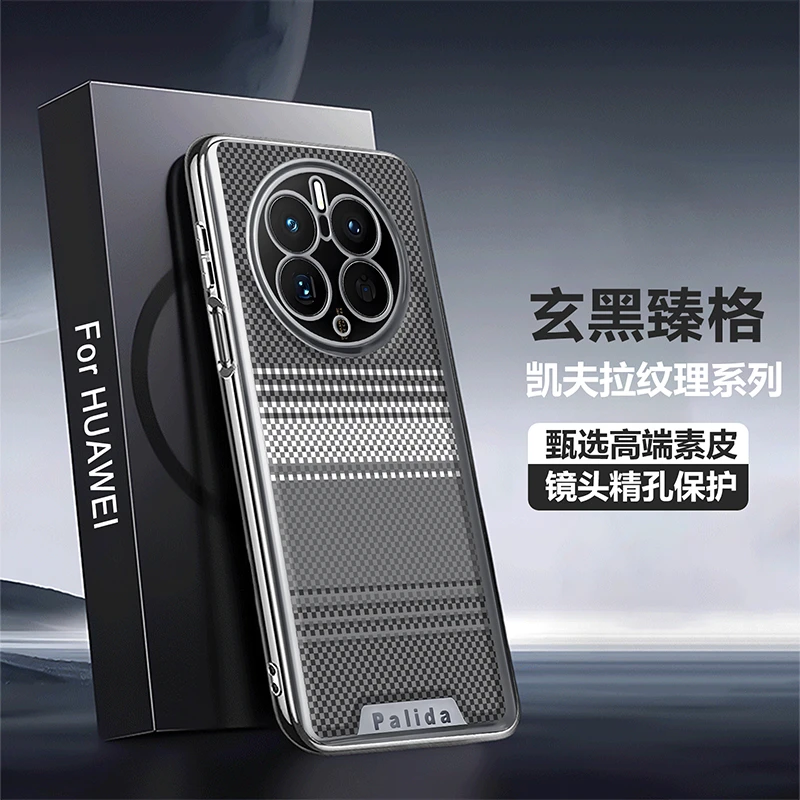 适用华为mate50手机壳mate50pro电镀凯夫拉日落高级感保护防摔壳