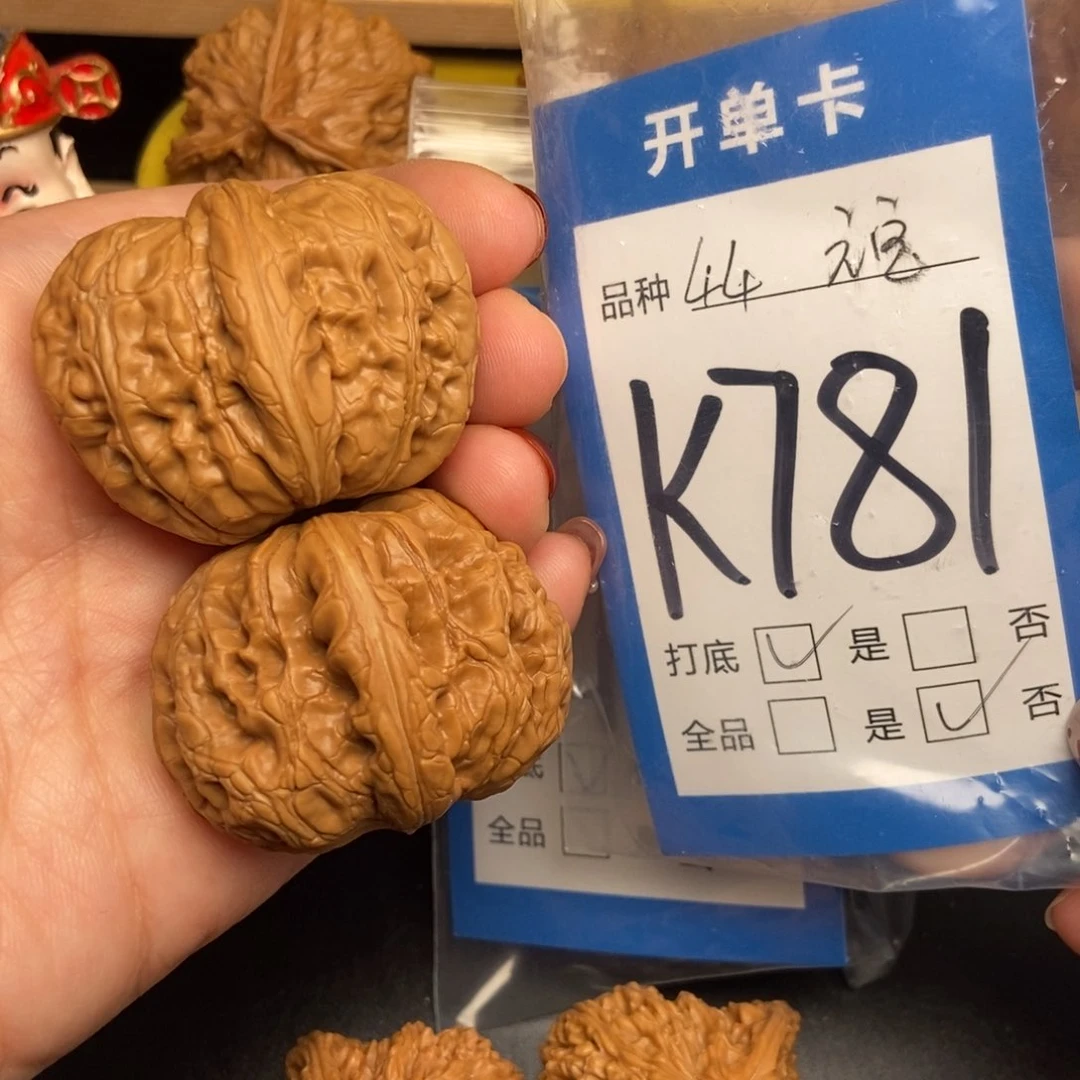 桃核吊坠核桃元宝