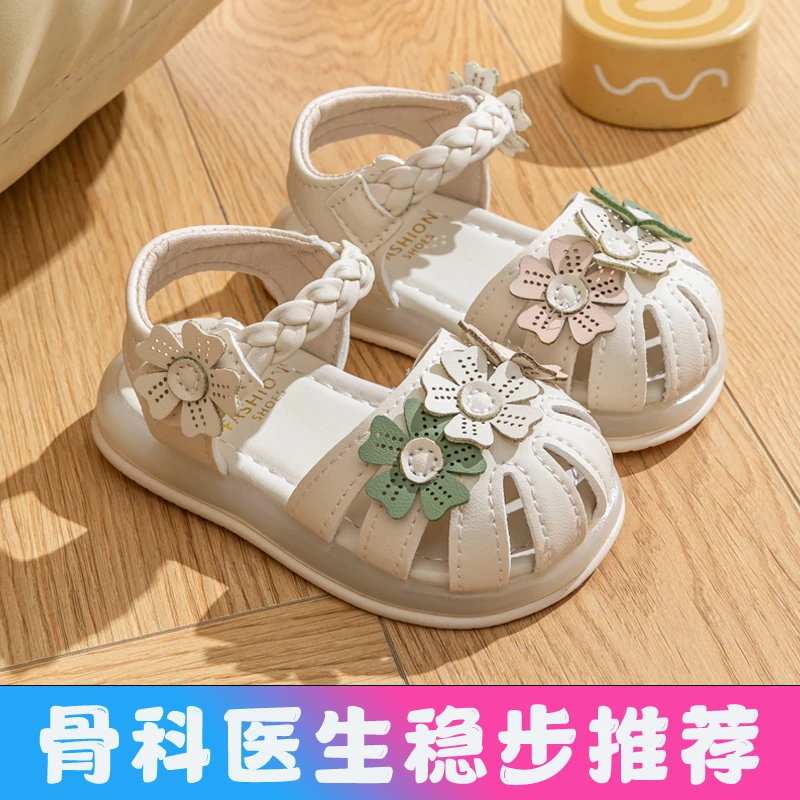 女宝宝凉鞋夏季0一1-3岁婴儿童鞋子八九十个月防滑包头软底学步鞋