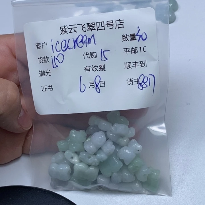 翡翠手镯未镶嵌i****m翡翠