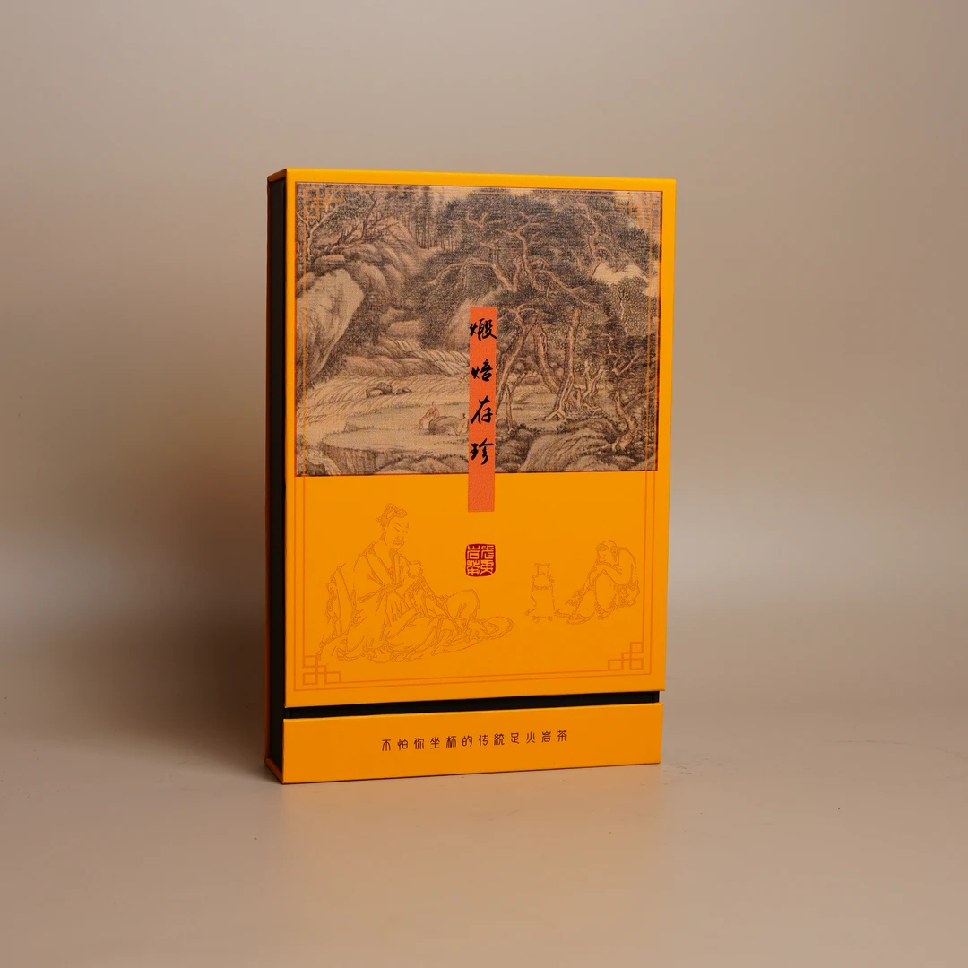 【煅焙存珍】武夷岩茶