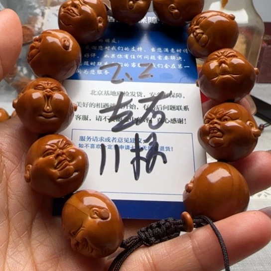 橄榄核吊坠雕刻工艺
