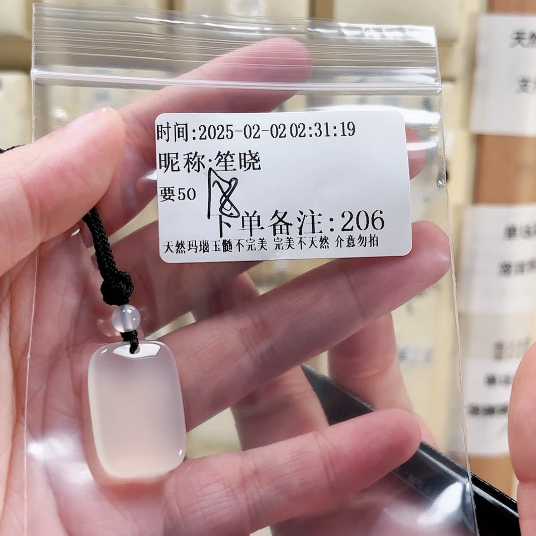 玛瑙/玉髓颈饰未镶嵌笙*