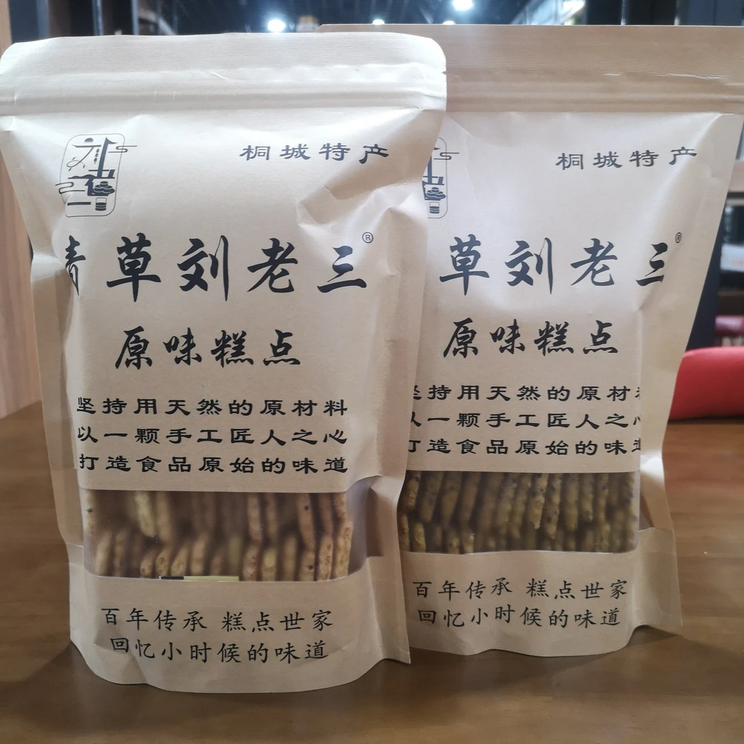 桐城青草特产 鸡蛋饼干350克/袋 （易碎慎拍）