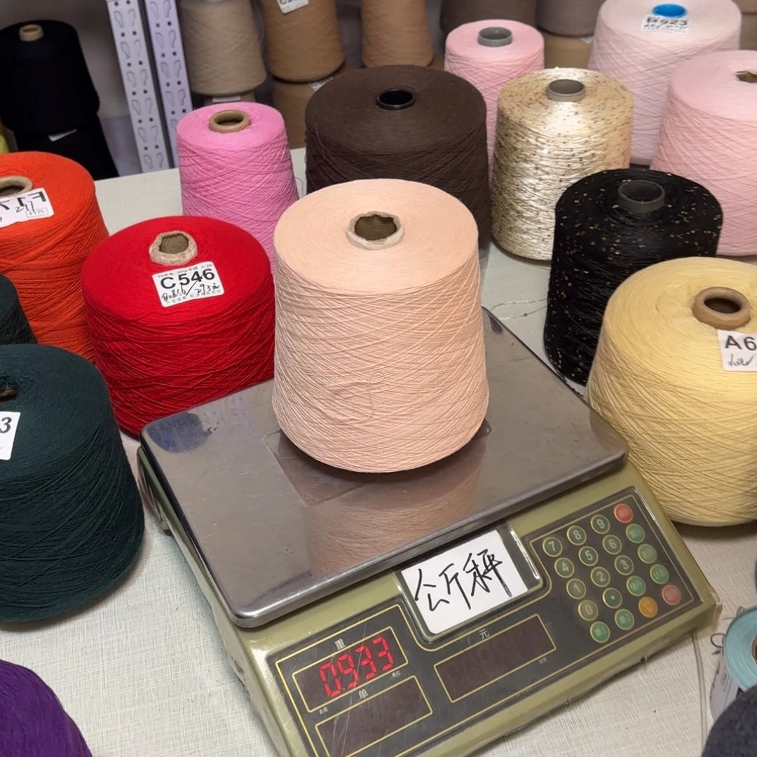 羊毛7030橘粉，，一斤