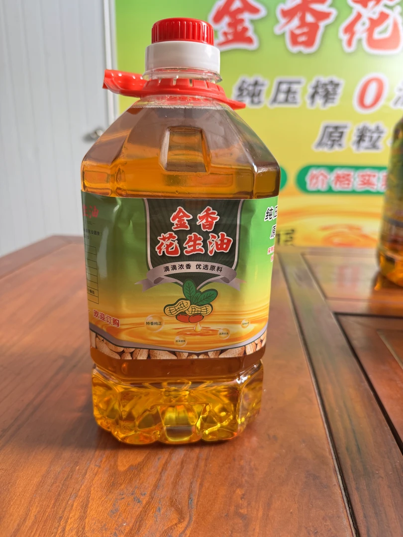 新长胜花生油甄选不油腻金香花生油5L食用油炒菜物理压榨5升大桶