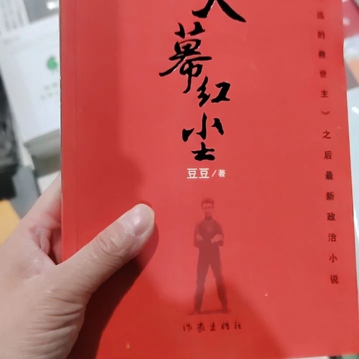 天幕红尘天幕红尘