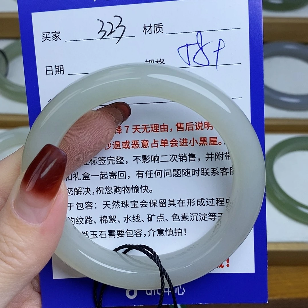 和田玉手镯未镶嵌Mz