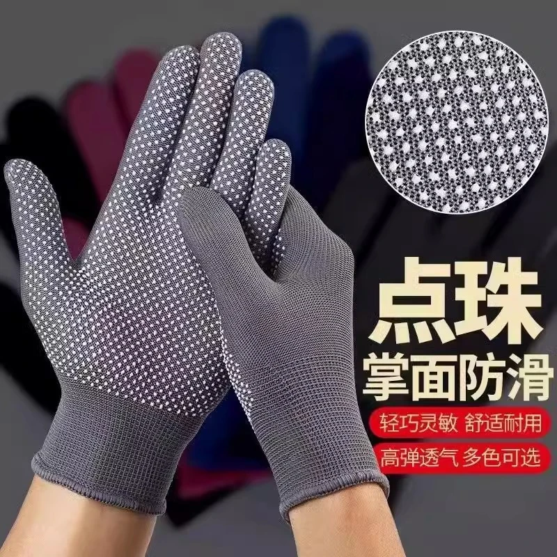 尼龙点胶手套点塑防滑开车骑行司机园艺透气男女薄款工作劳保手套