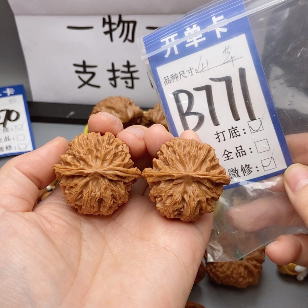 猴头核桃吊坠核桃41苹果