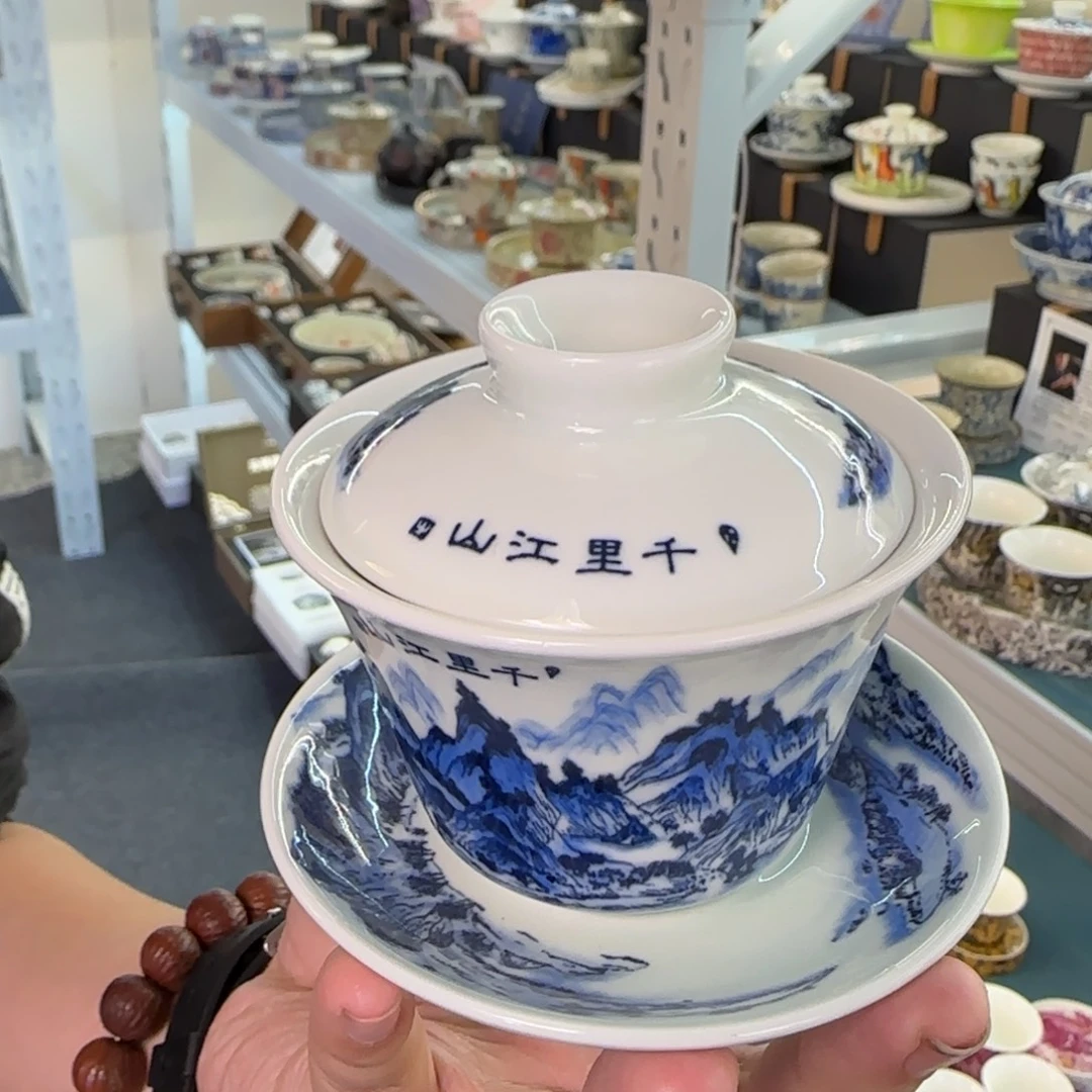 盖碗很好看很精致