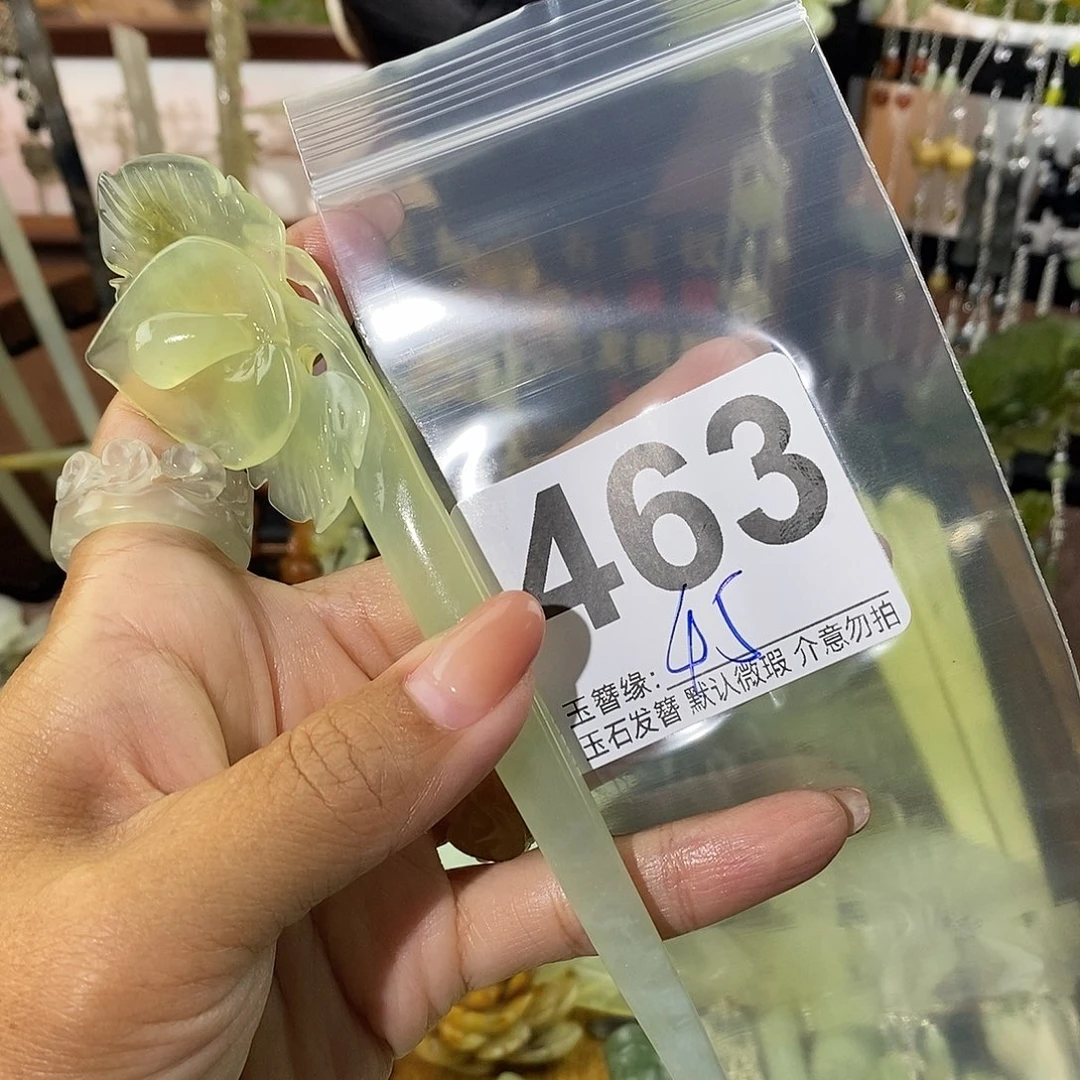 佑***七未镶嵌蛇纹石玉发饰
