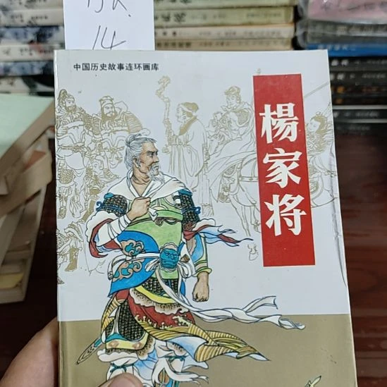 一物一图不退不换