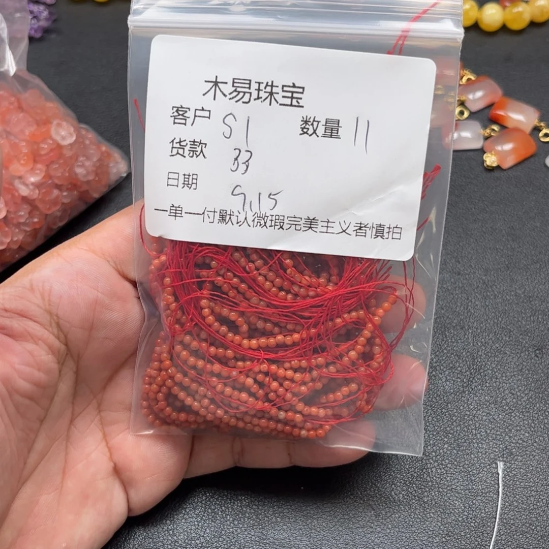 S***一未镶嵌配饰南红玛瑙