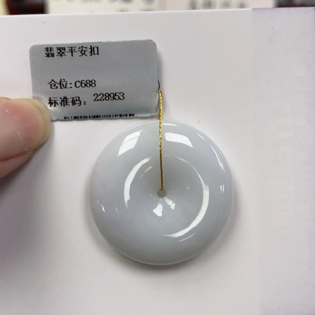 【闪购商品】颈饰未镶嵌翡翠平安扣
