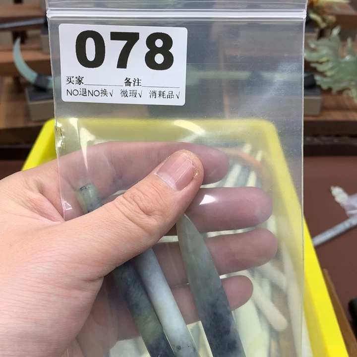 蛇纹石玉发饰合金木*南