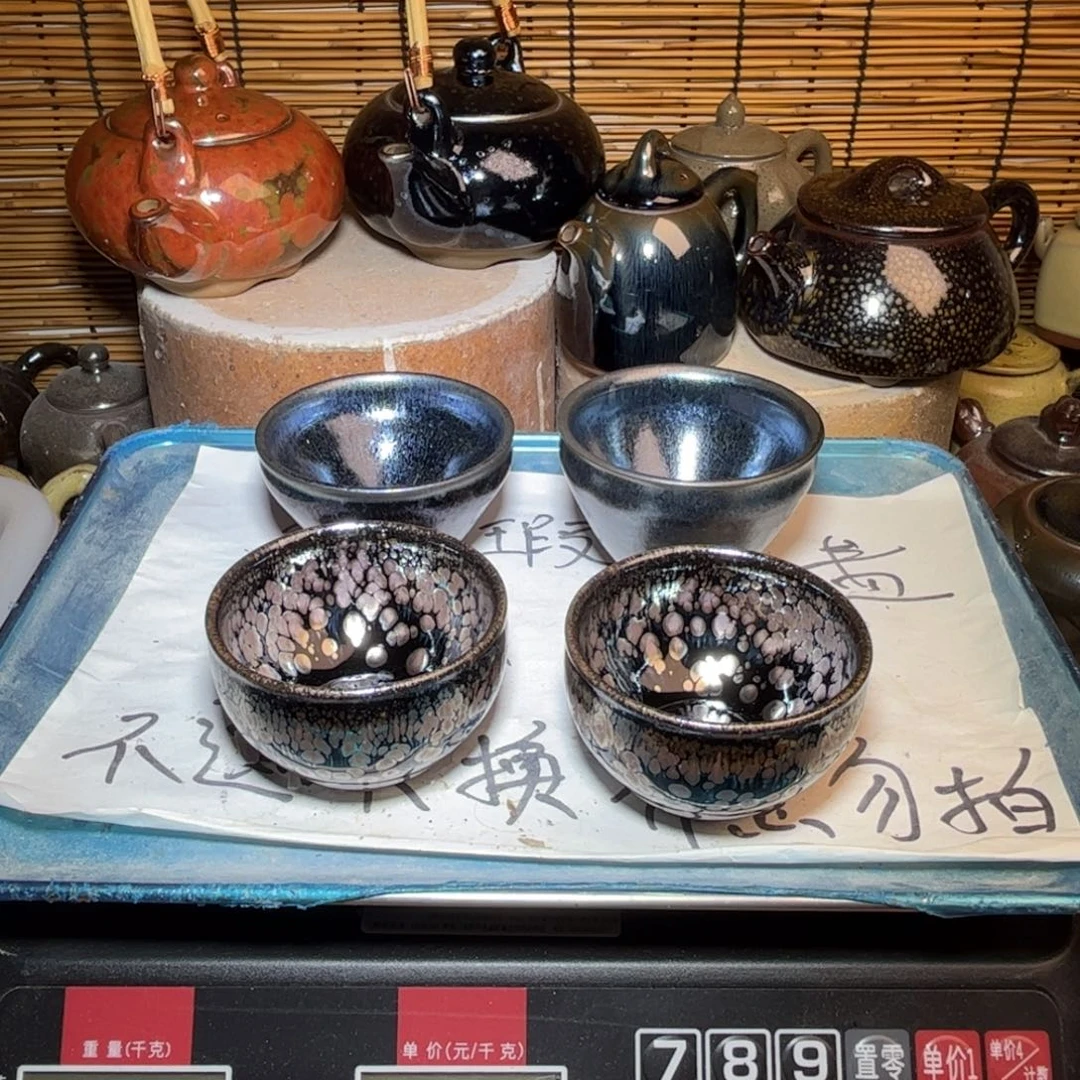 茶盏建窑建盏 微瑕作品